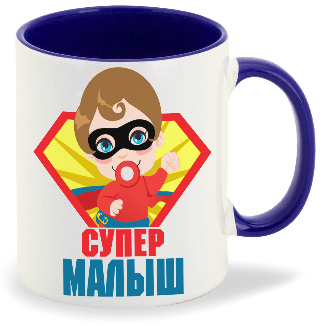 

Кружка CoolPodarok Супер малыш, Супер малыш