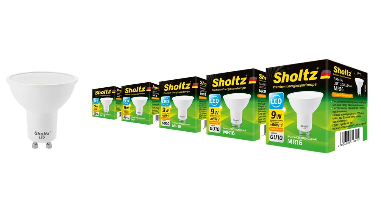 фото Комплект из 5 светодиодных ламп sholtz софит 9вт gu10 4200к mr16 220-240в пластик