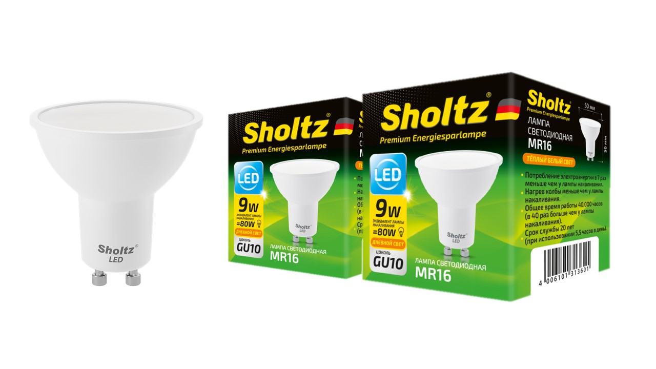 фото Комплект из 2 светодиодных ламп sholtz софит 9вт gu10 4200к mr16 220-240в пластик