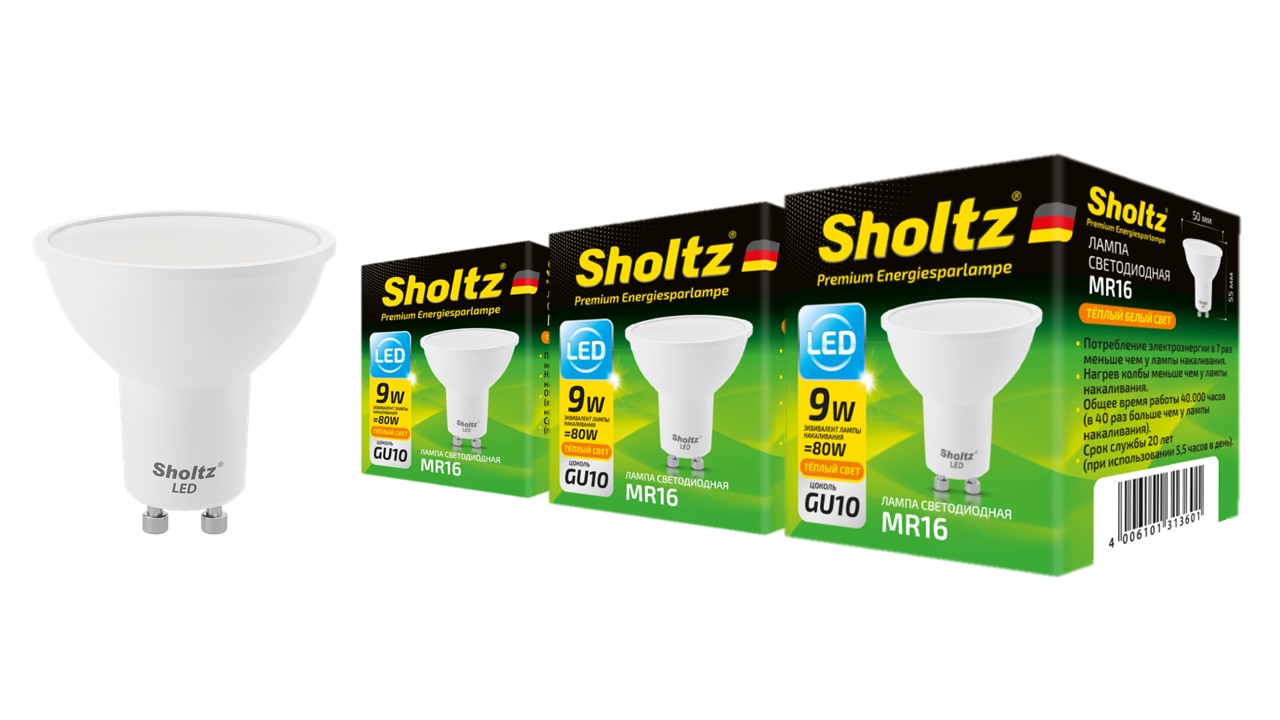 

Комплект из 3 светодиодных лама Sholtz софит 9Вт GU10 2700К MR16 220-240В пластик, LMR3136