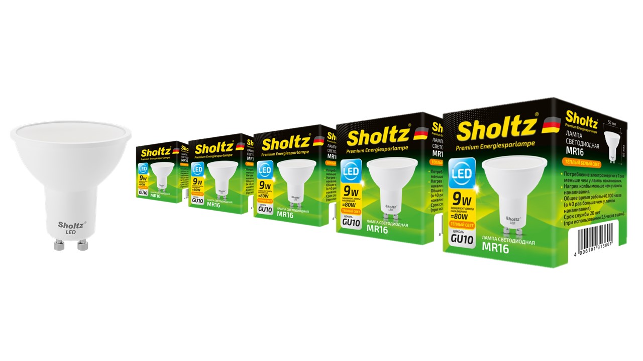 фото Комплект из 5 светодиодных ламп sholtz софит 9вт gu10 2700к mr16 220-240в пластик