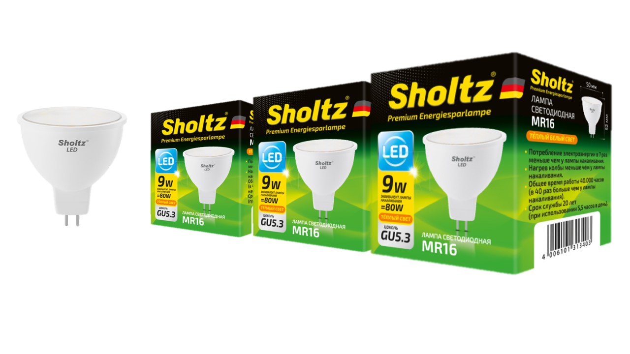 фото Комплект из 3 светодиодных лама sholtz софит 9вт gu5.3 2700к mr16 220-240в пластик