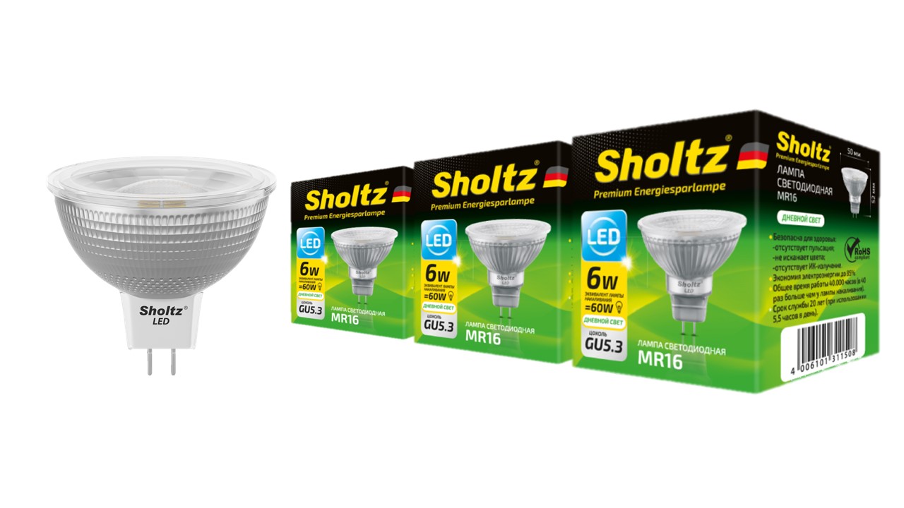 фото Комплект из 3 светодиодных лама sholtz софит 6вт gu5.3 4000к mr16 220-240в стекло