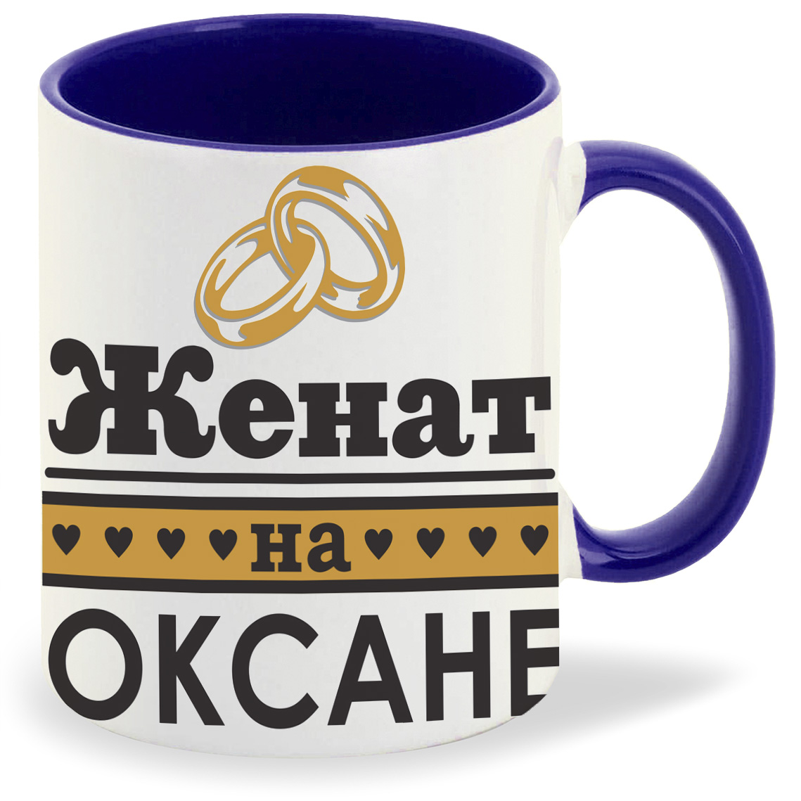 фото Кружка coolpodarok женат на оксане