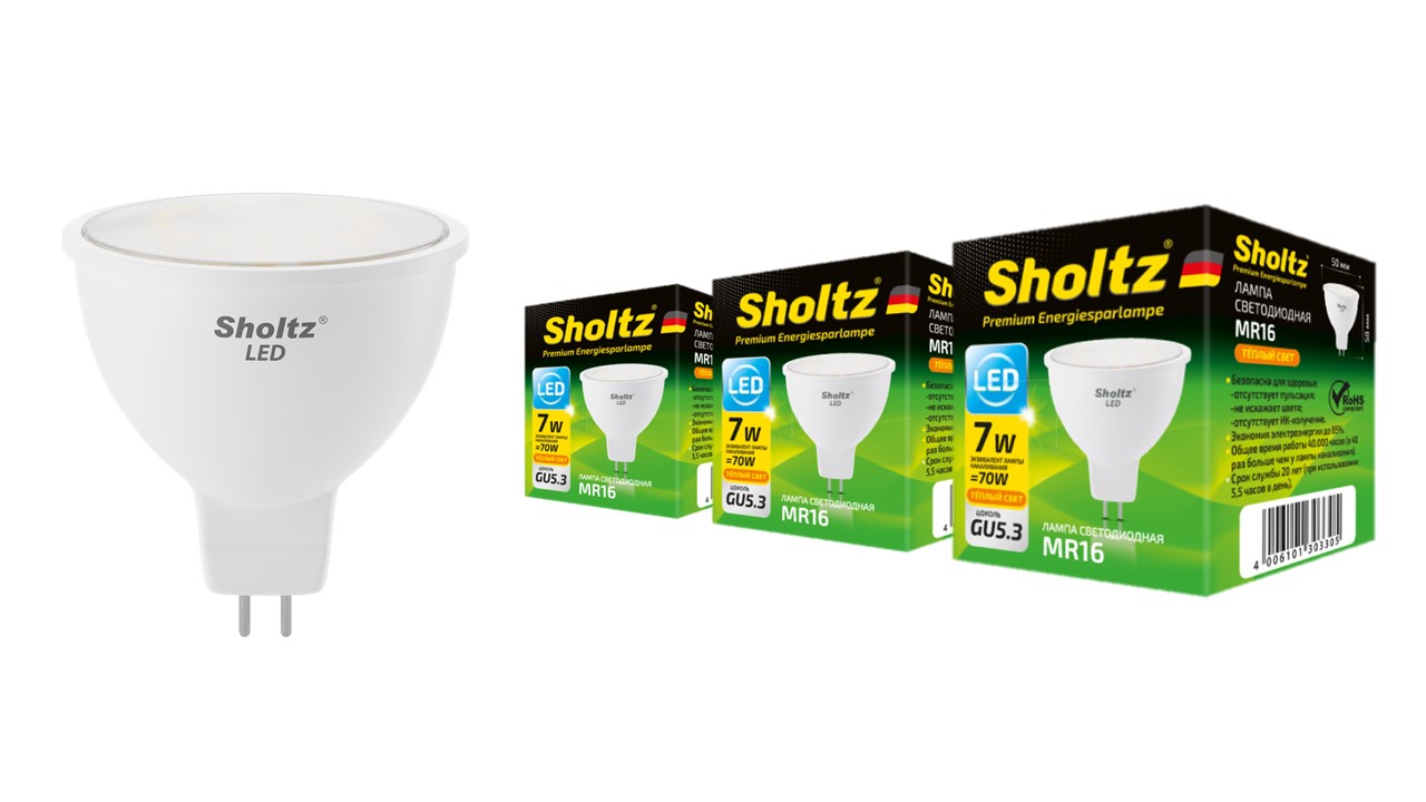 

Комплект из 3 светодиодных лама Sholtz софит 7Вт GU5.3 2700К MR16 220-240В пластик, LMR3033