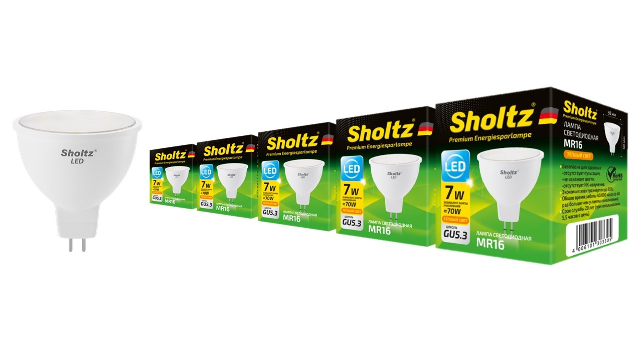 фото Комплект из 5 светодиодных ламп sholtz софит 7вт gu5.3 2700к mr16 220-240в пластик