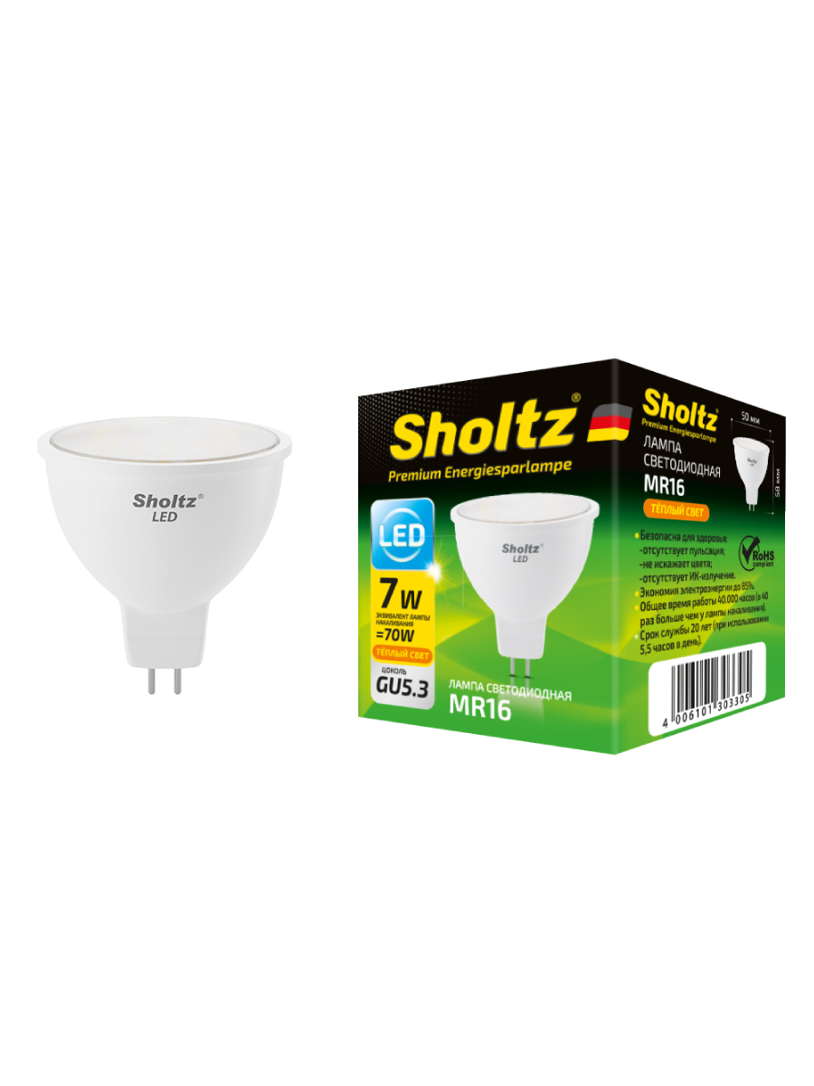 фото Светодиодная лампа sholtz софит 7вт gu5.3 2700к mr16 220-240в пластик