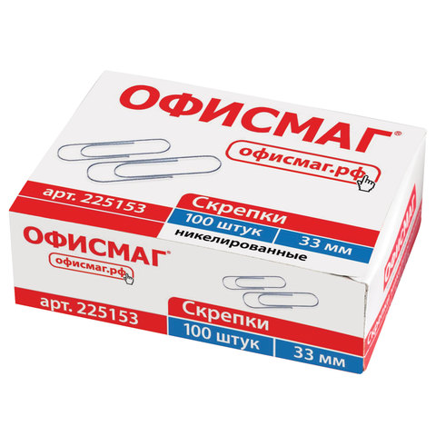 

Скрепки ОФИСМАГ, 33 мм, никелированные, 100 шт, в картонной коробке, 225153 - 12 шт