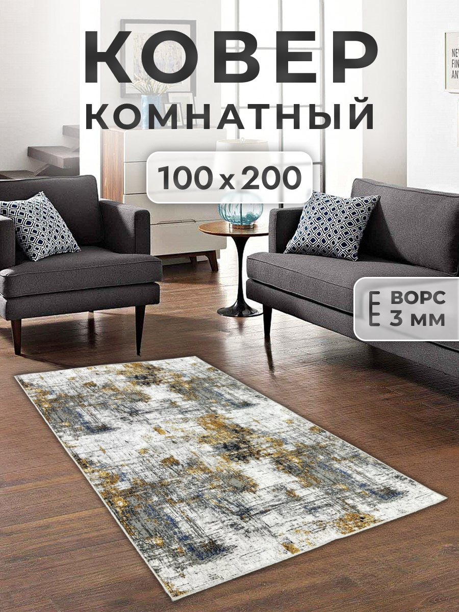 

Ковер FAMILY-CARPET 100х200 см dakar