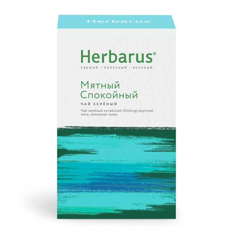 Зеленый чай с добавками Herbarus, Мятный спокойный, листовой, 75 г.