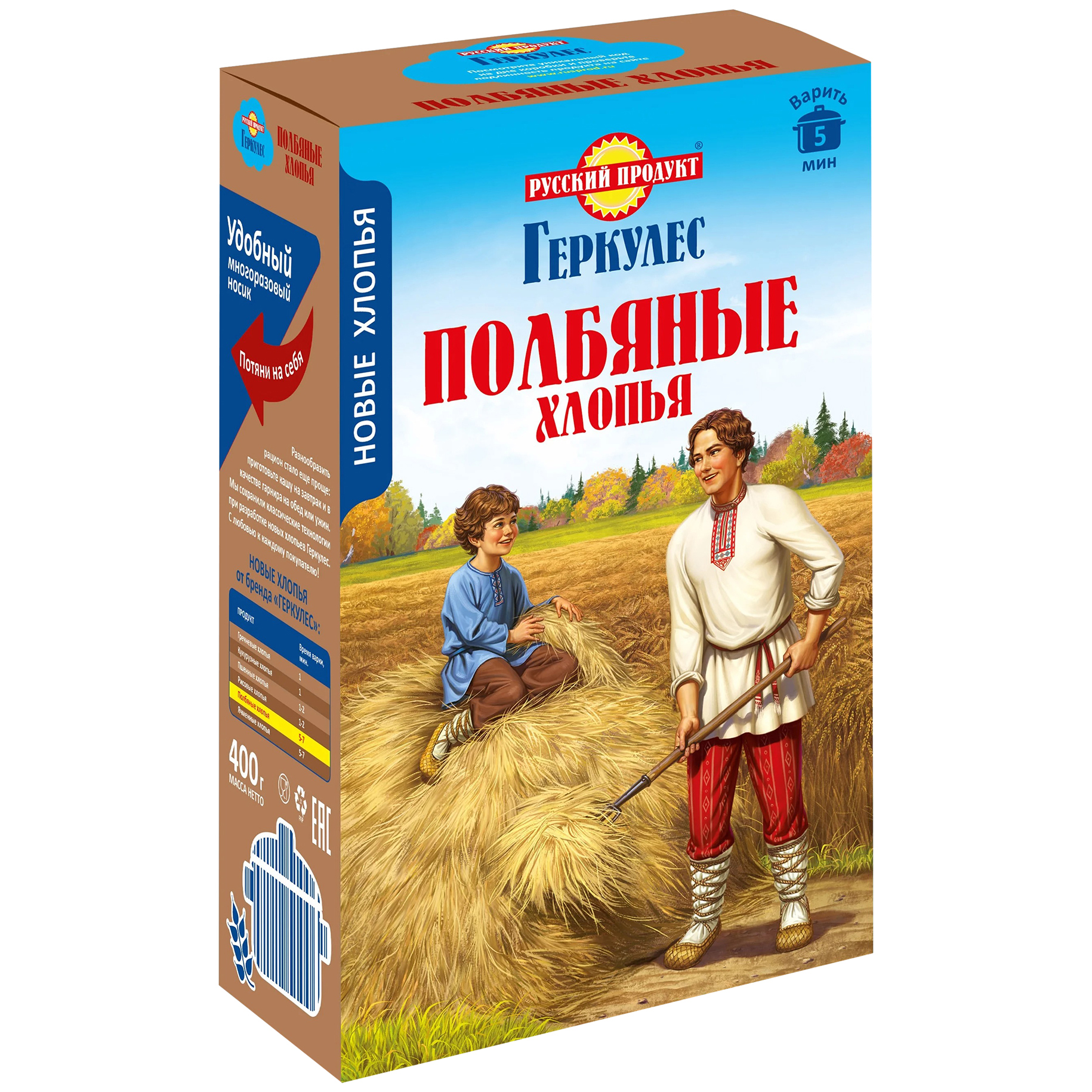 Хлопья из полбы Русский продукт Геркулес 400 г