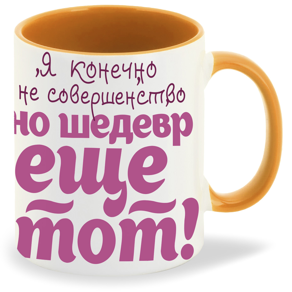 

Кружка CoolPodarok Я конечно не совершенство но, Я конечно не совершенство но