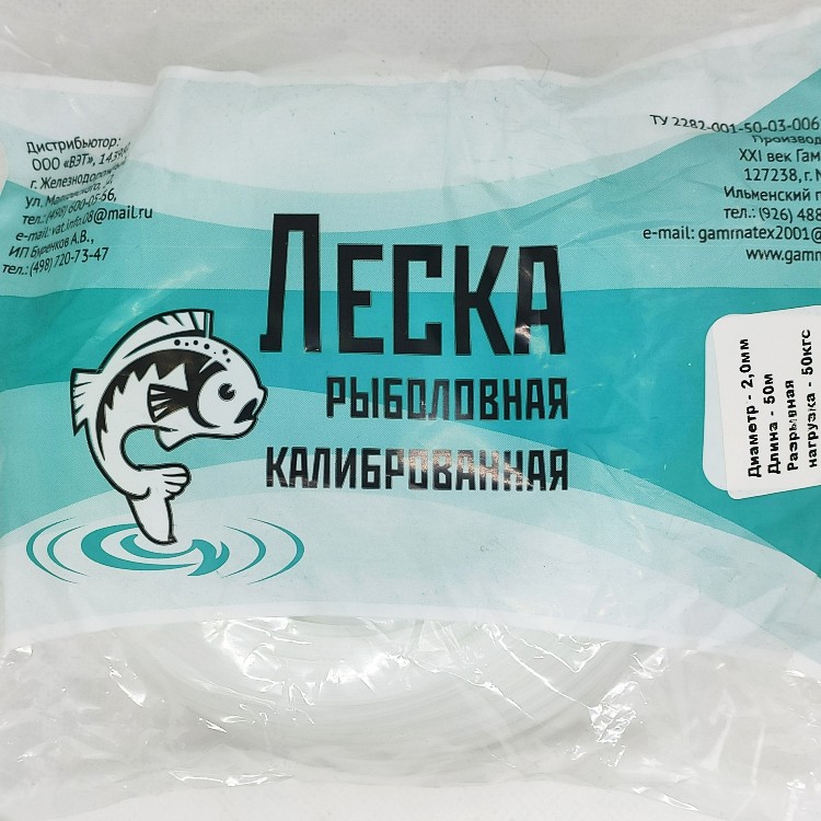 

Леска Клинская моток 2,00мм 50кг 50м, 00-00031720