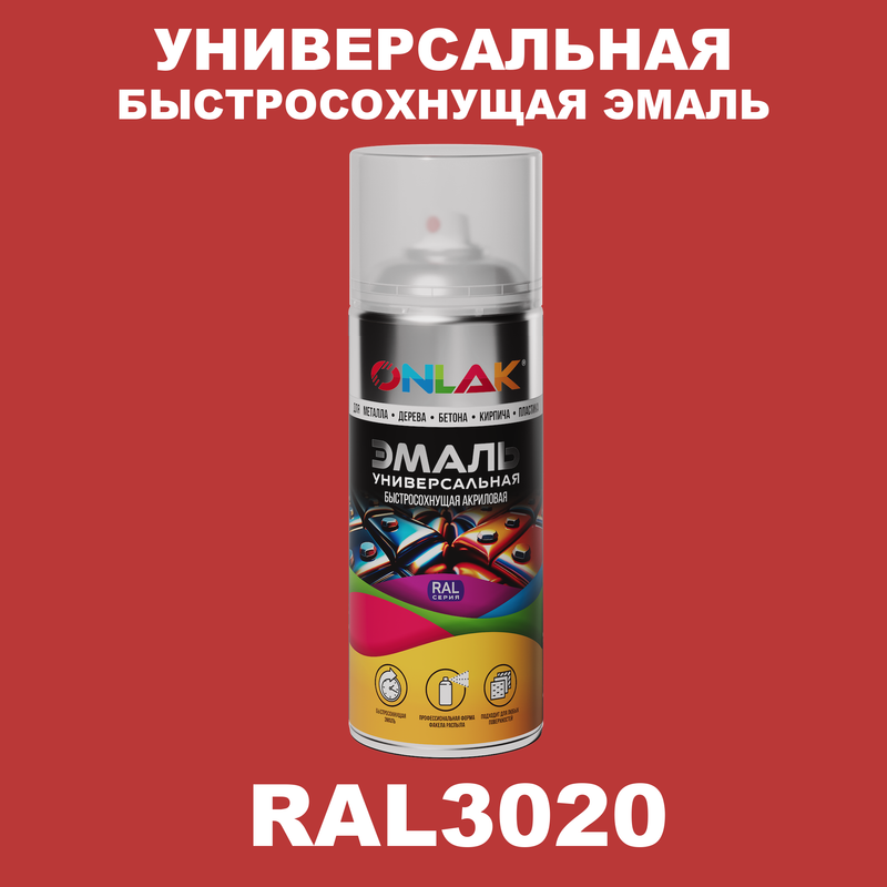 

Эмаль акриловая ONLAK RAL 3020, Красный, RAL-AER400-SPREY