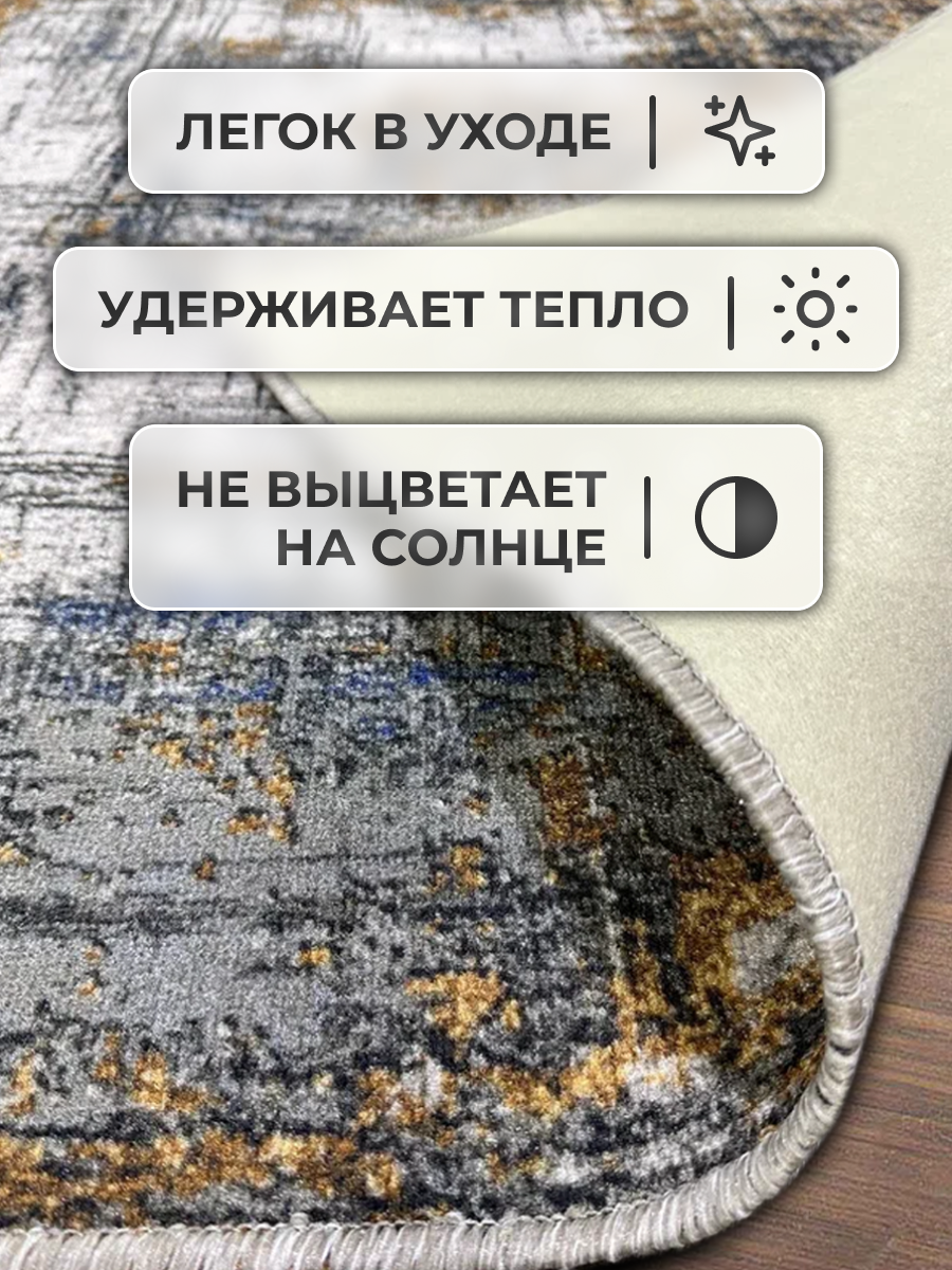 

Ковер FAMILY-CARPET 100х100 см dakar