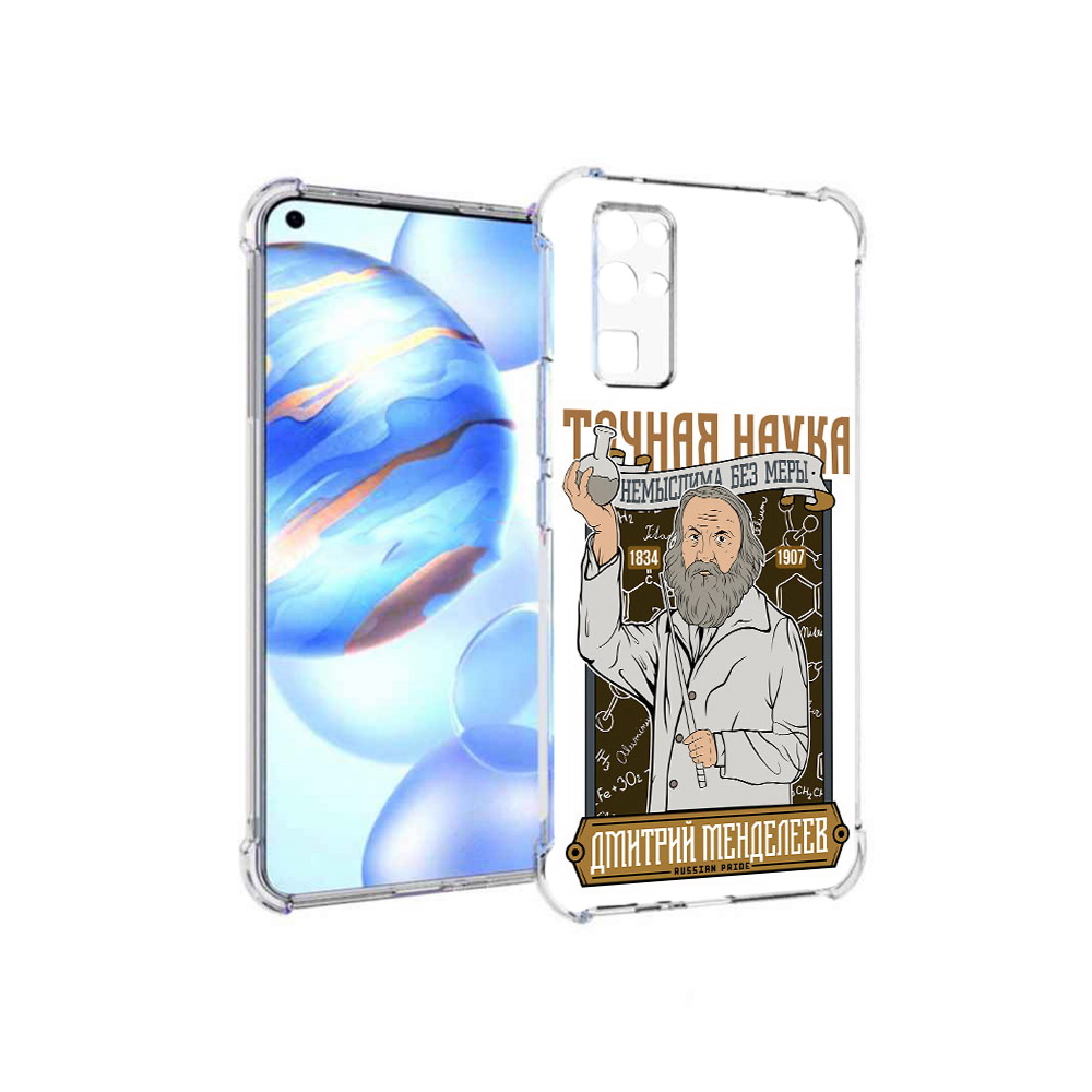 

Чехол MyPads Tocco для Honor 30 Дмитрий Менделеев (PT147988.19.68), Прозрачный, Tocco