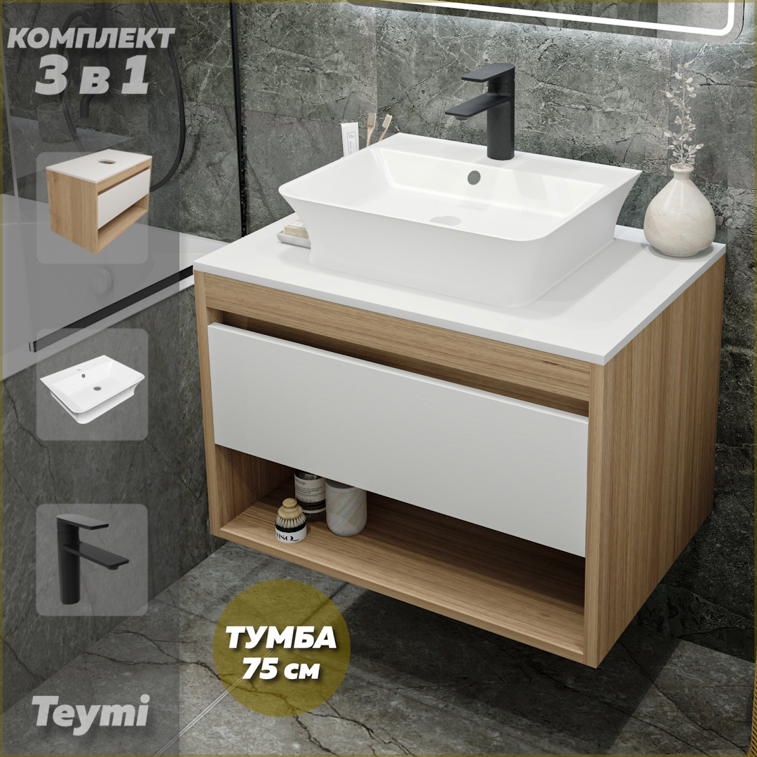 

Тумба подвесная с раковиной для ванной 75 см раковина Aina 49 смеситель черный F09475, Белый, Ritta F09475