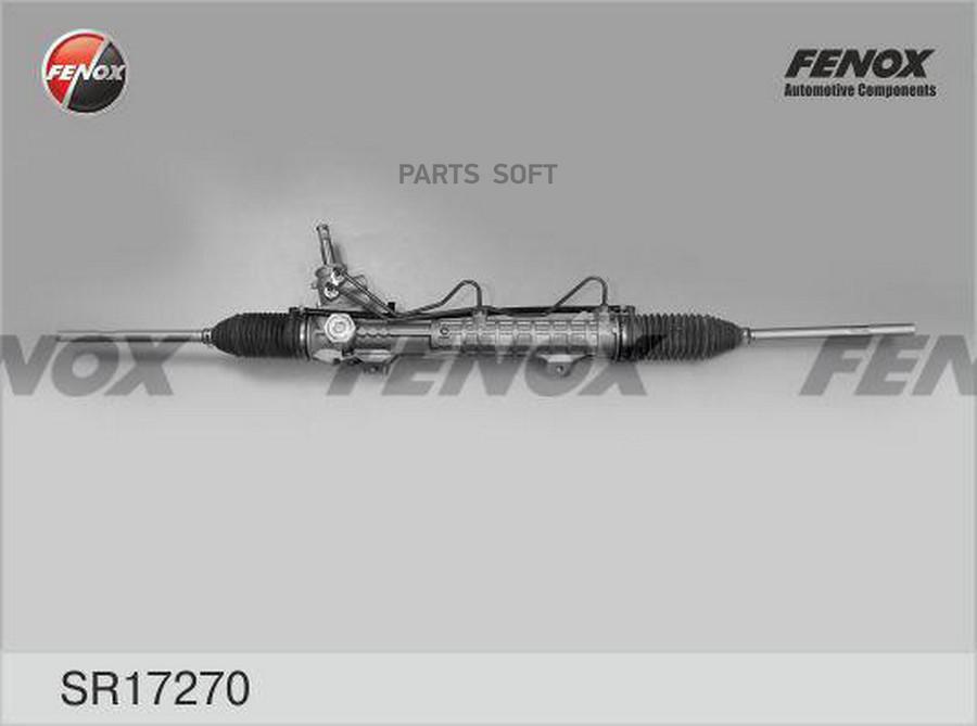 

SR17270_рейка рулевая! с г/у TRW L=1220mm\ Peugeot 307 1.4-2.0 HDi 00>