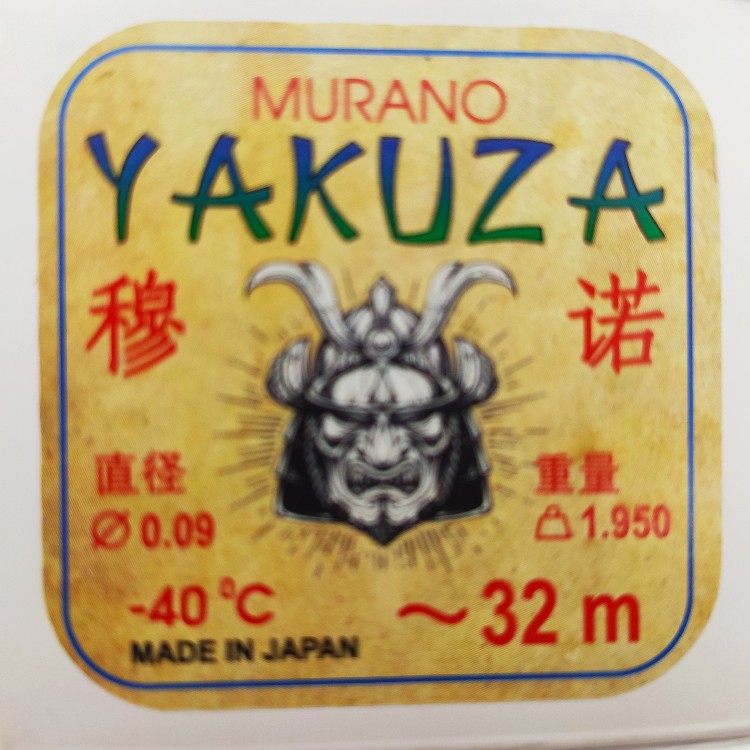 

Леска Murano Yakuza 0.09мм 1.95кг 32м, 00-00030614