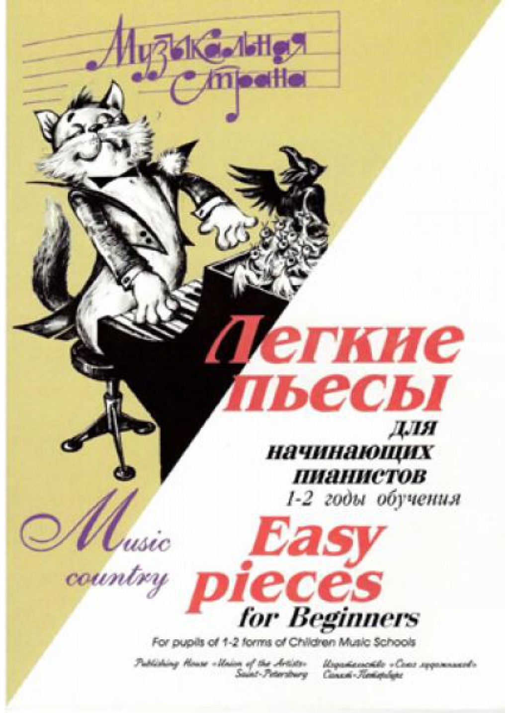 DMK1 Набор для обслуживания гитары, D'Andrea