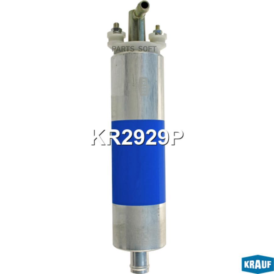

KR2929P_насос топливный электрический! 4.0 bar MB W124/W202/W210 2.0-5.5 91>