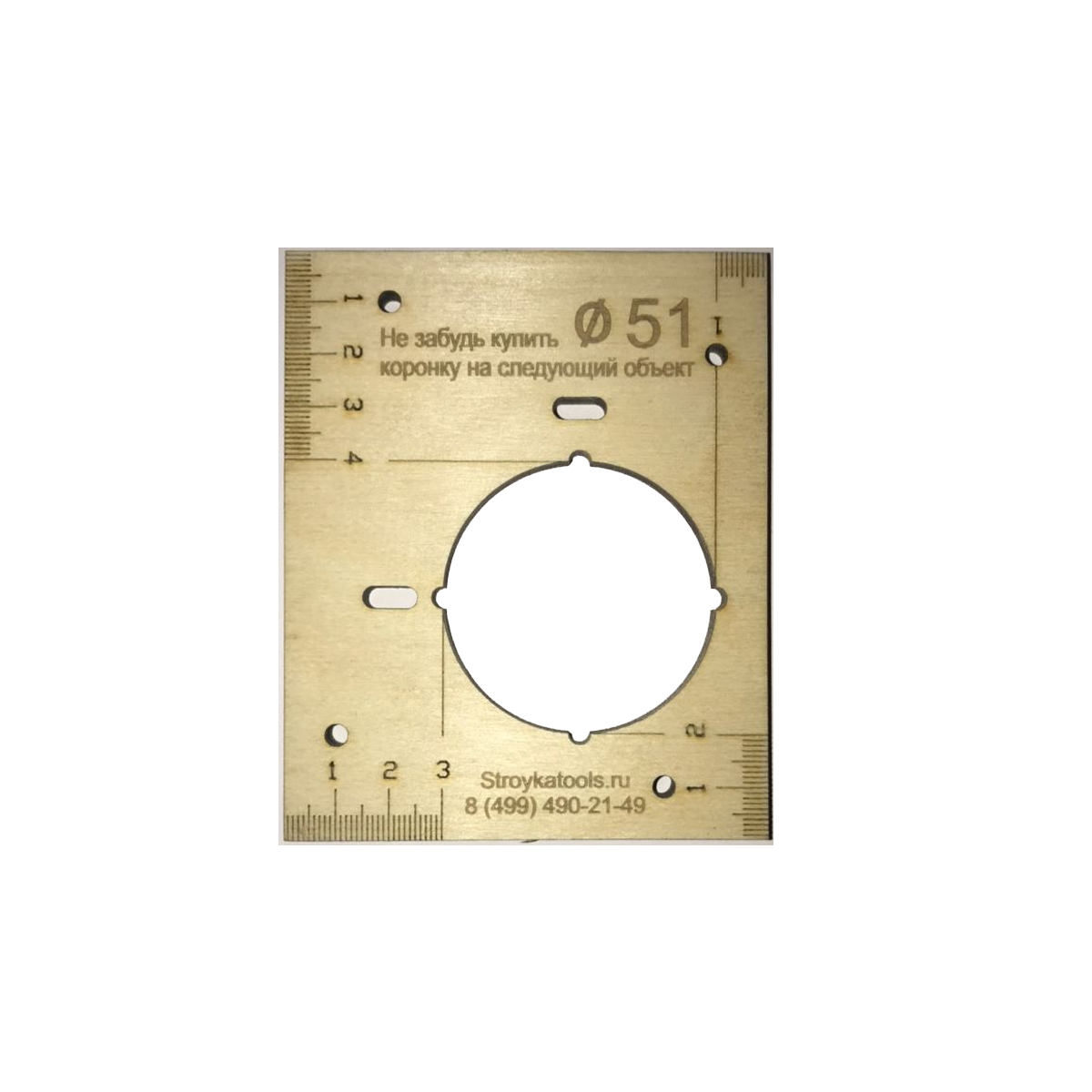 Шаблон со смещенным отверстием, диаметр 51 мм шаблон для разметки центра на угловых поверхностях uniq tool