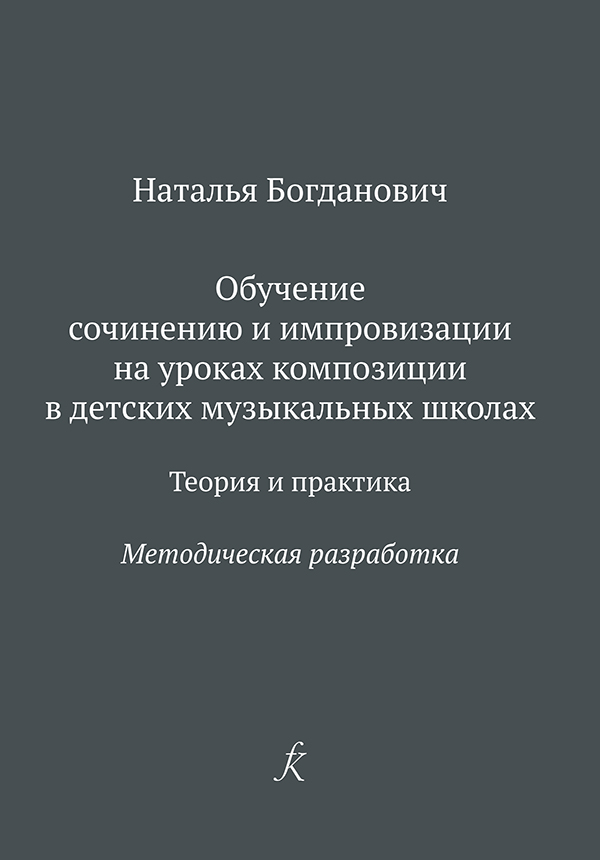 OV-POL-1 Полироль для гитары 30 мл, салфетка в комплекте, OVTsound