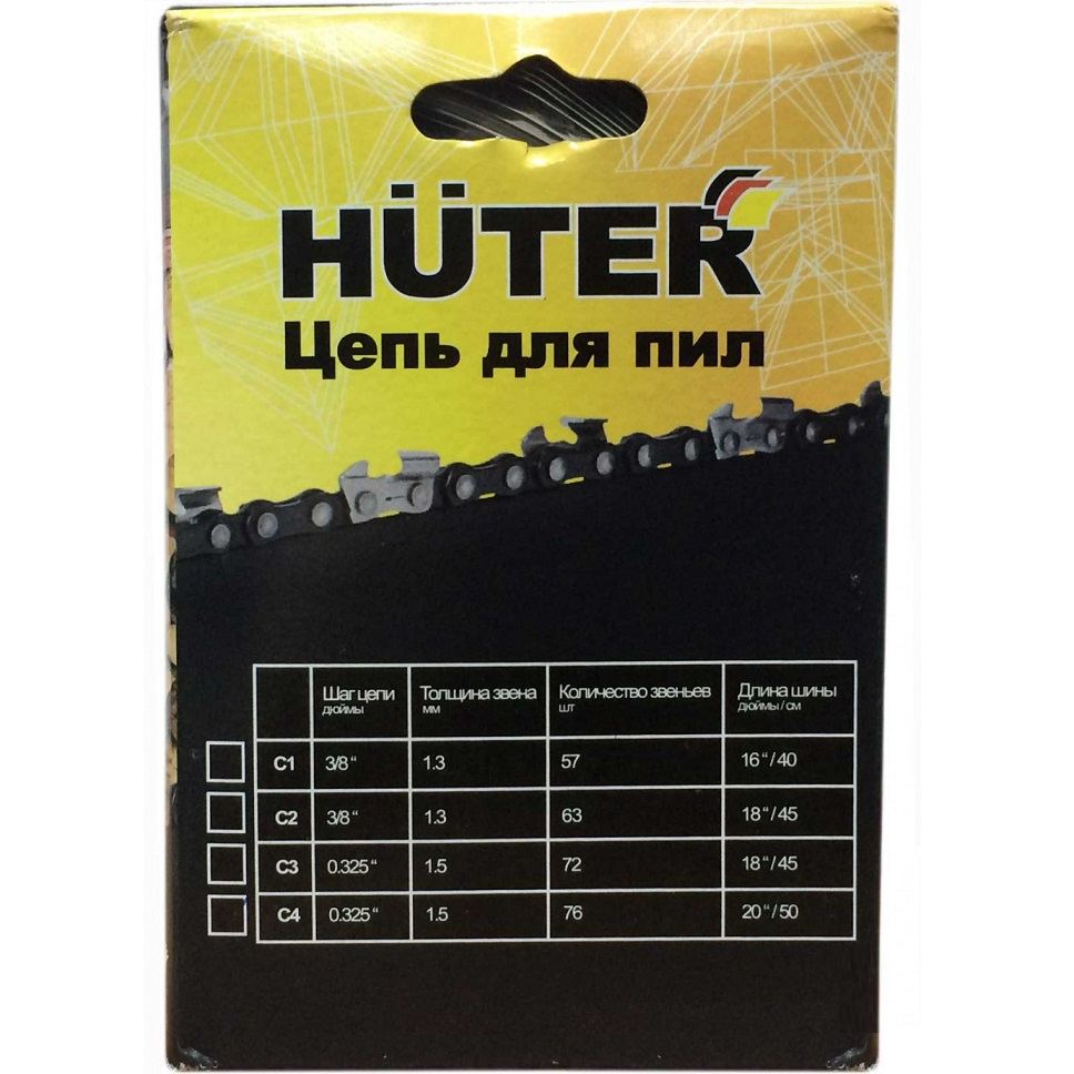 Huter Пильная цепь Huter C2, шаг цепи 3/8 дюйма, 63 звена