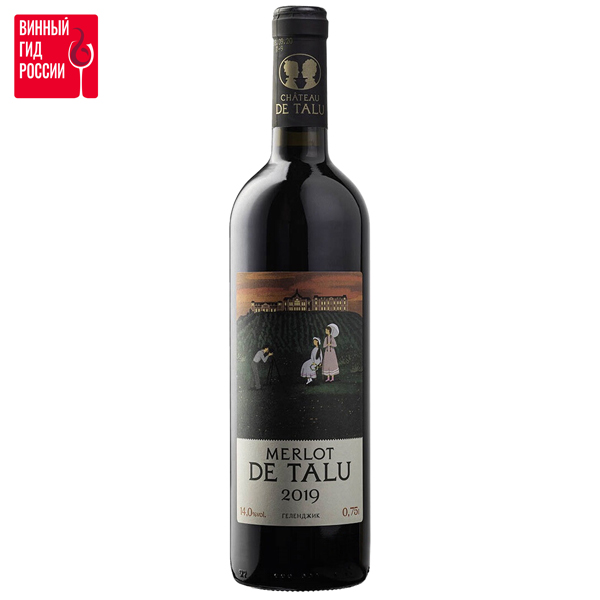 

Вино Merlot de Talu Kuban’ Chateau de Talu