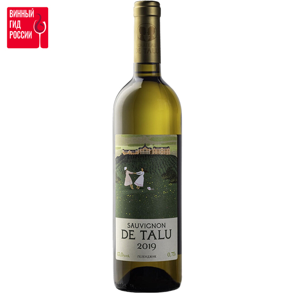 

Вино Sauvignon de Talu Kuban’ Chateau de Talu