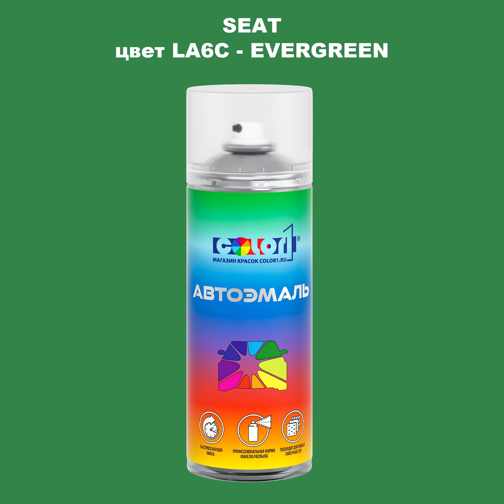 

Аэрозольная краска COLOR1 для SEAT, цвет LA6C - EVERGREEN, Прозрачный