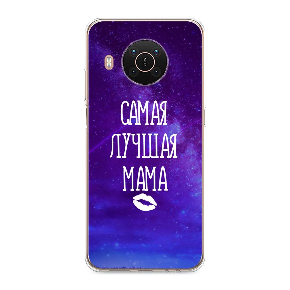 

Чехол Awog на Nokia X20 / Нокиа X20 "Лучшая мама", Фиолетовый;синий;белый, 124250-6