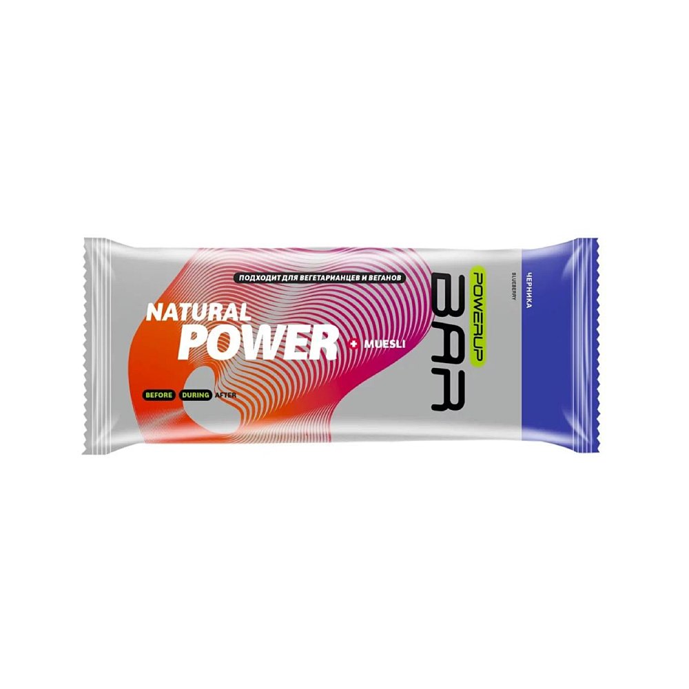 Энергетический батончик POWERUP® BAR, 50 г., MUESLI черника