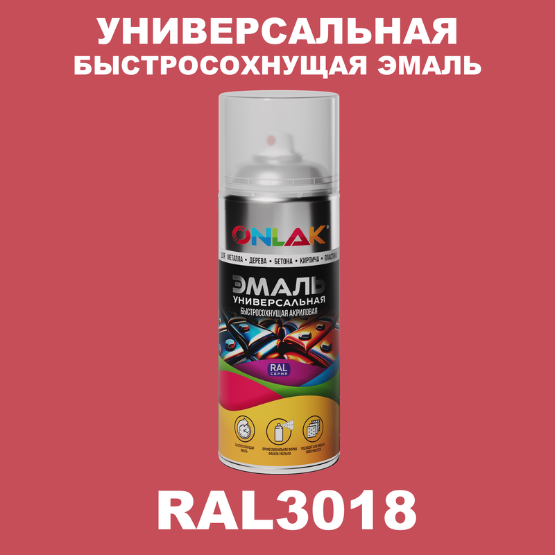

Эмаль акриловая ONLAK RAL 3018, Красный, RAL-AER400-SPREY