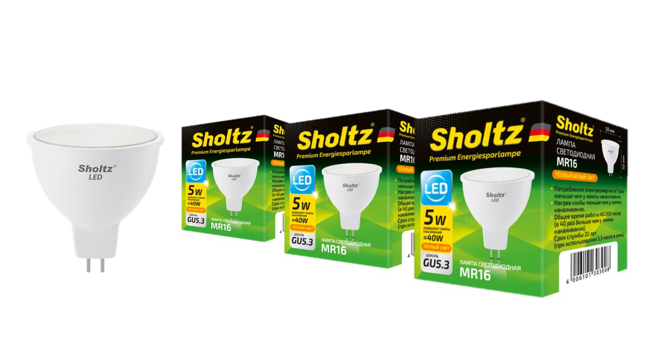 фото Комплект из 3 светодиодных лама sholtz софит 5вт gu5.3 2700к mr16 220-240в пластик