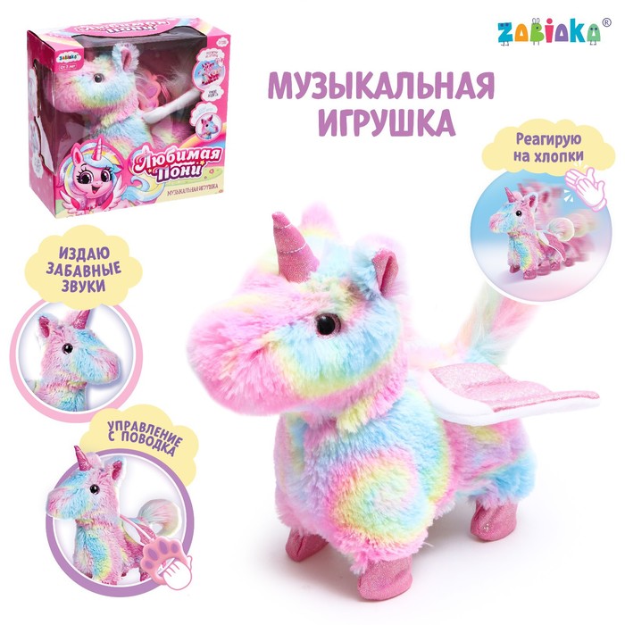 

Музыкальная игрушка "Любимая пони", ходит, звук, Разноцветный