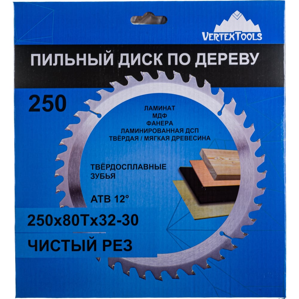 фото Пильный диск по дереву vertextools 250-80-32