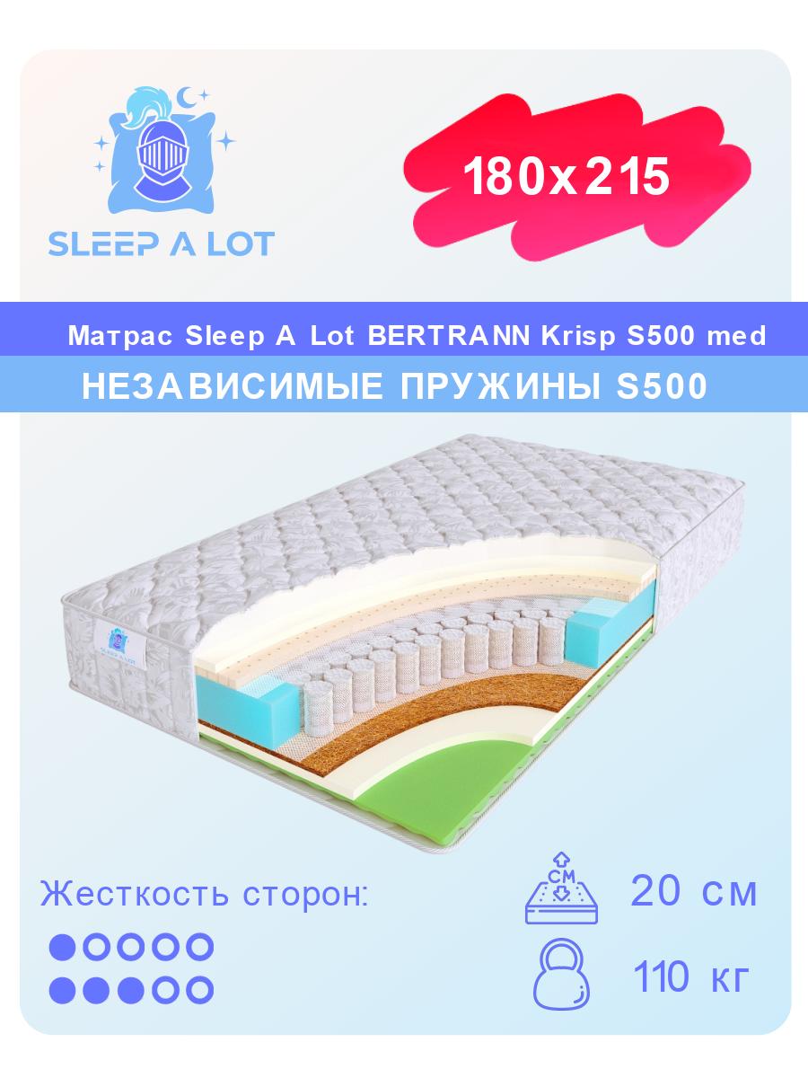 

Ортопедический матрас Sleep A Lot Bertrann Krisp S500 med 180x215, Белый, Krisp S500 med
