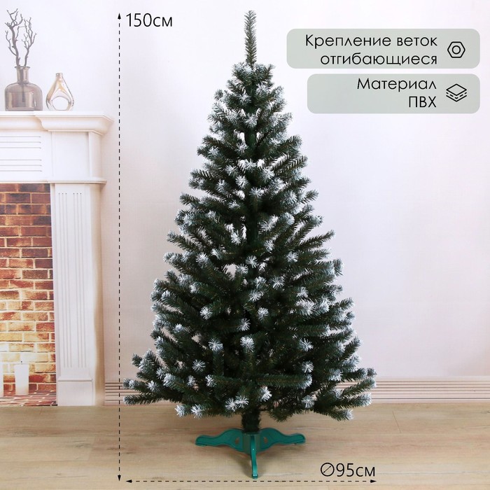 Ель искусственная Bazar Таежная Белоснежная 5187173 150 см зеленая заснеженная 8615₽