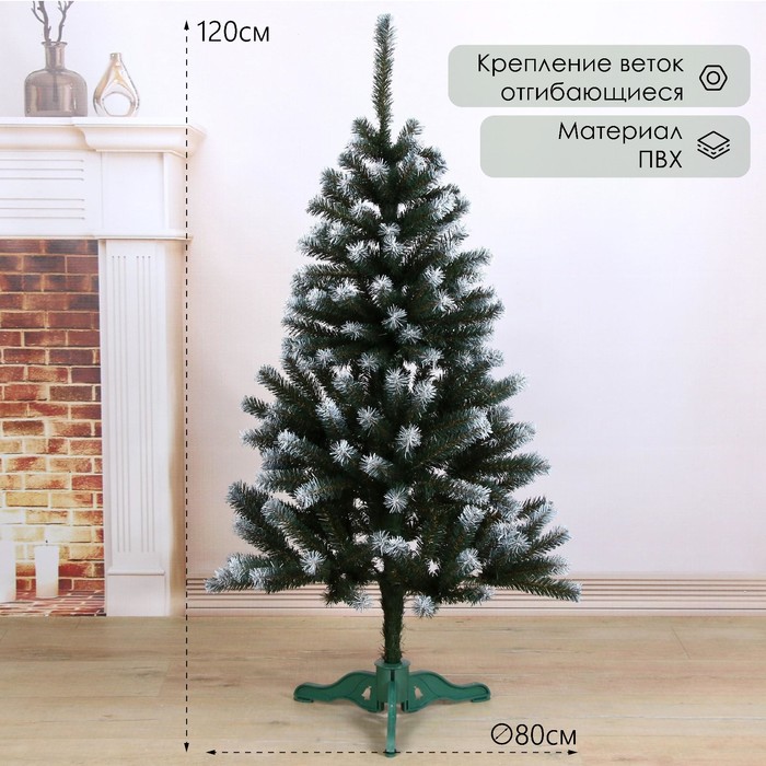 Ель искусственная Bazar Таежная Белоснежная 5187172 120 см зеленая заснеженная 5841₽