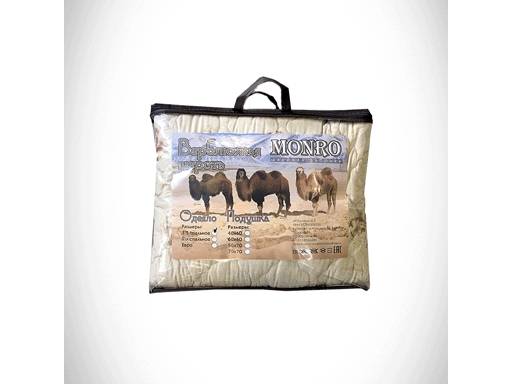 Одеяло верблюжья шерсть 200гр 172*205 микрофибра чемодан НФ-00001369