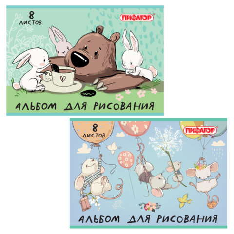 

Альбом д/рис. А4 8л., скоба, обложка офсет, ПИФАГОР, 205х290мм, Непоседы (2 вида), 106686