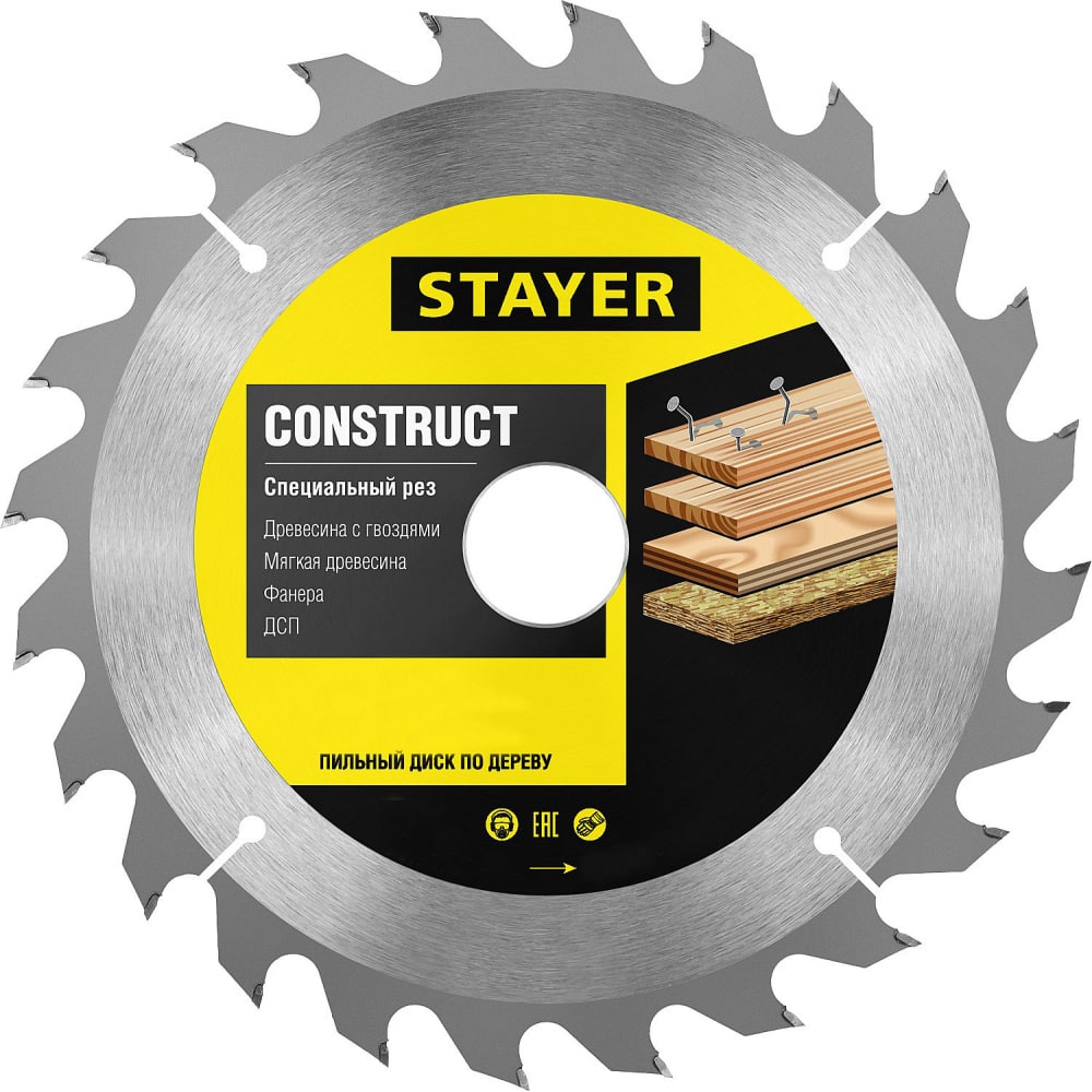 

Диск пильный по дереву STAYER 3683-160-20-12_z01