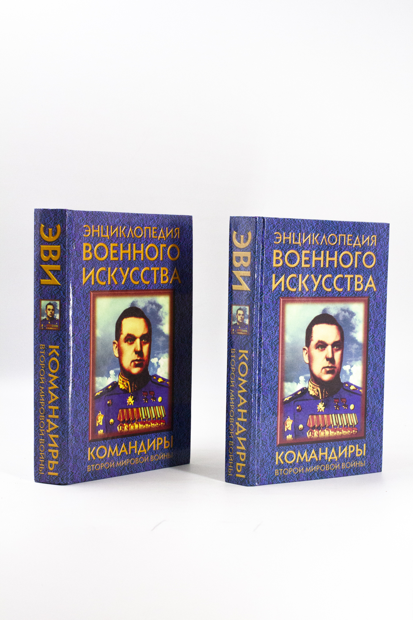 

Командиры второй мировой войны, Гордиенко А.Н.
