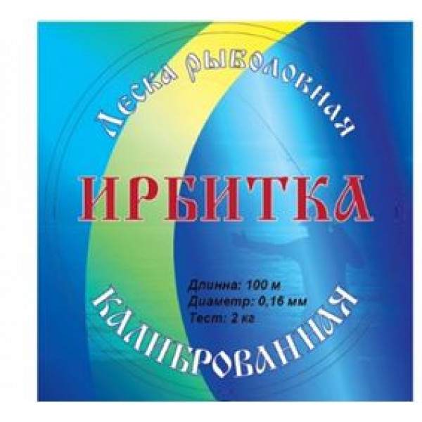 

Леска Irbitka 0,08 мм., 25 м., тест 0,67кг, 00-00015063