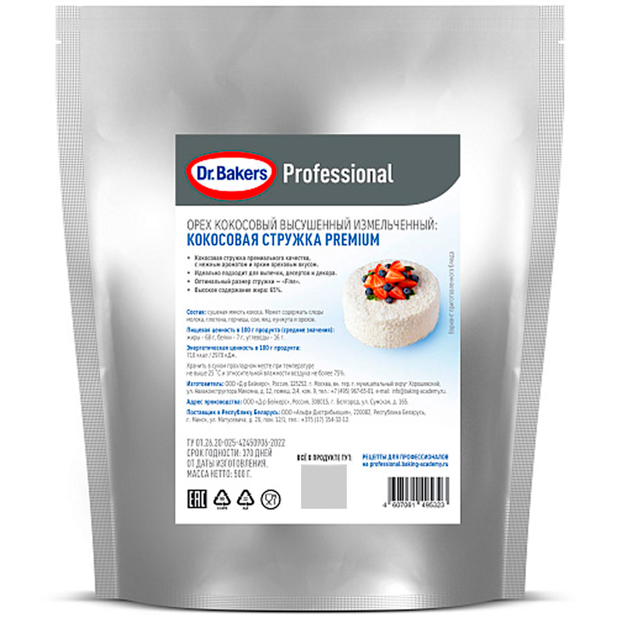

Стружка кокосовая Dr.Bakers Professional, 500 г