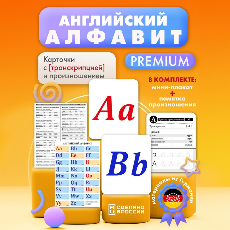 Набор книг с глазками БУКВА-ЛЕНД «Сказки и стихи», 4 шт. по 10 стр.