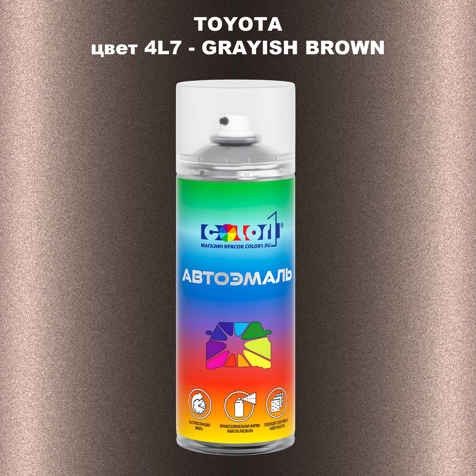 

Аэрозольная краска COLOR1 для TOYOTA, цвет 4L7 - GRAYISH BROWN, Прозрачный