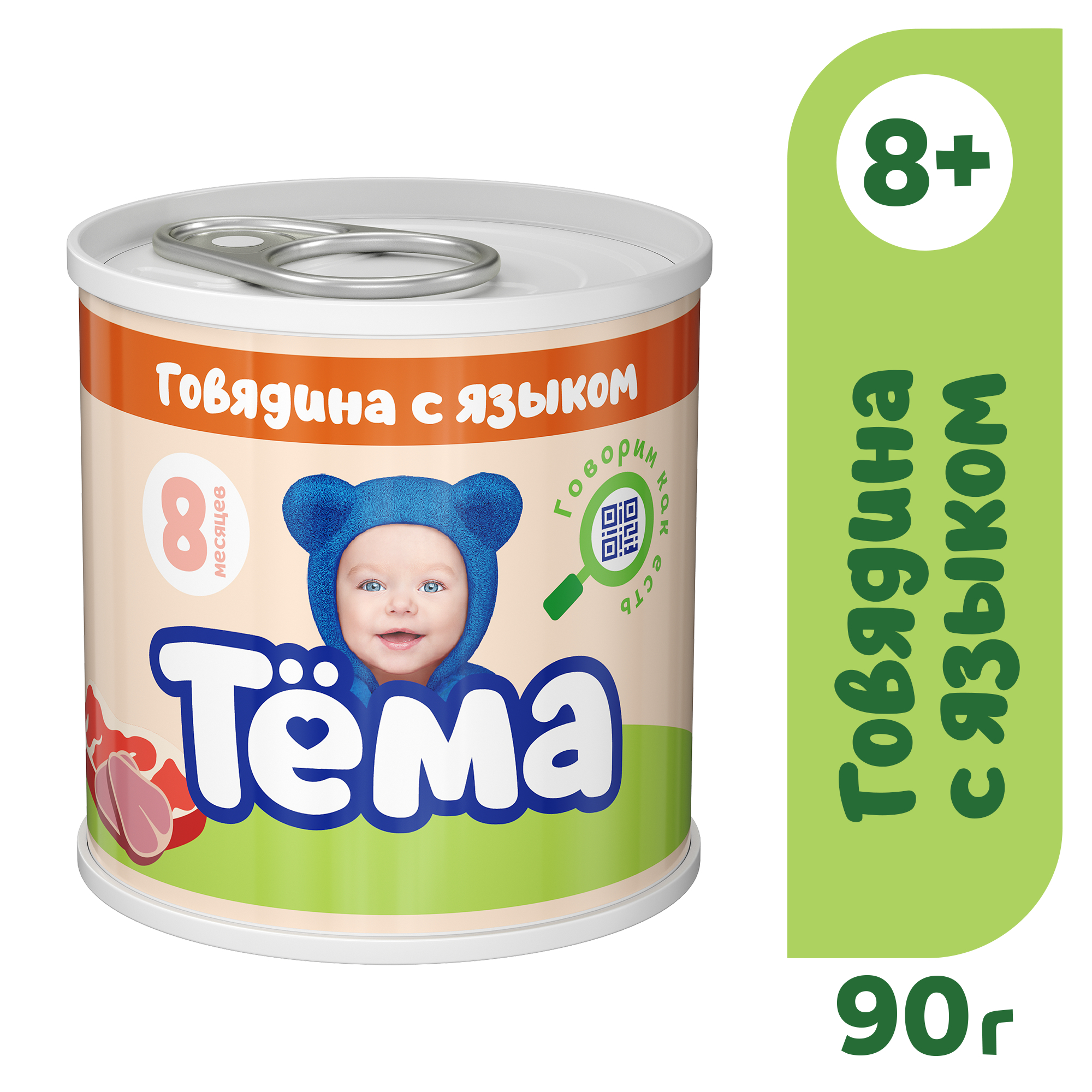 Пюре Тема говядина с языком с 8 месяцев 90 г