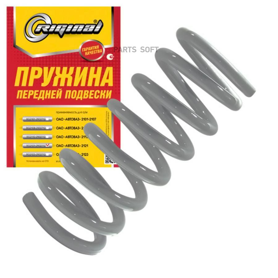 

RG2121-2902712-10_пружина передняя!\ Lada Niva all 76>